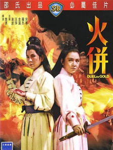 朋友之间的见证