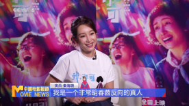 然而，这场骚动揭露了隐藏在女性生活中的各种冲突和秘密。