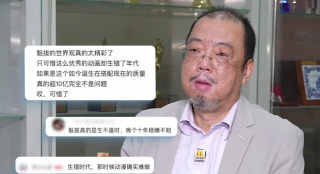 超玩妹社區301