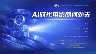 作为《寒战》系列时隔十年的回归之作，此次不仅有周润发、郭富.