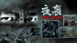 亚洲高清资源在线观看